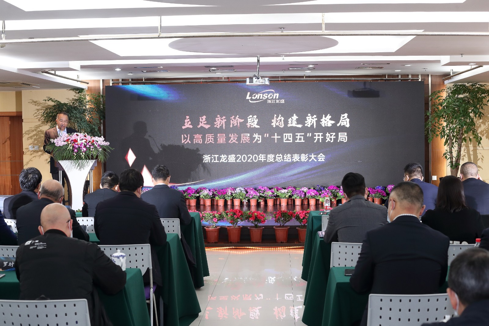 1612834537301093ZfbH.jpg 表彰大会小.jpg