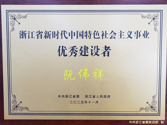 1763082670269037wH6s.jpg 微信图片_20251114090042_34_73.jpg